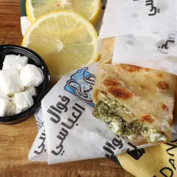 Zaatar Pie